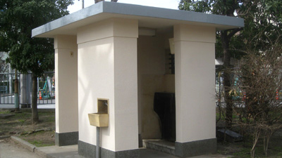 東開公園他便所　整備工事