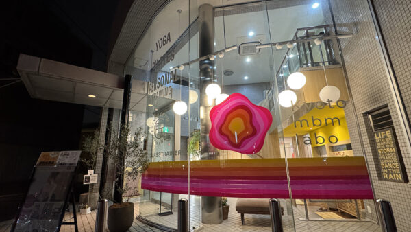 kyoto mbm labo トータルライフケア　様